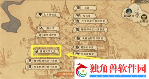 哈利波特