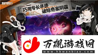 上古卷轴5附魔的装备怎么用啊