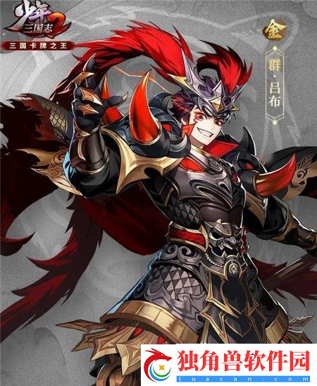 少年三国志2吕布技能怎么样