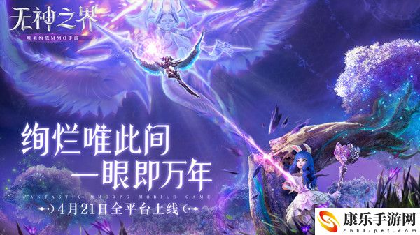无神之界礼包码大全 无神之界礼包兑换码兑换使用方法