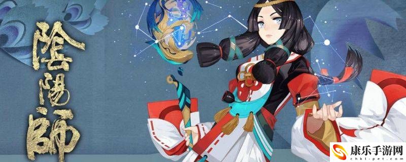 阴阳师永生之海阵容怎么搭配 阴阳师永生之海阵容推荐