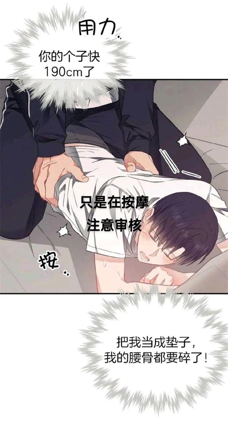 每天都在挨龠中火爆上线-网友：心累，却又无法停下！