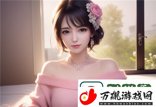 如何选择最适合的9.1免费看片平台：避免风险-享受高质量观影体验-华艺-完美享受！