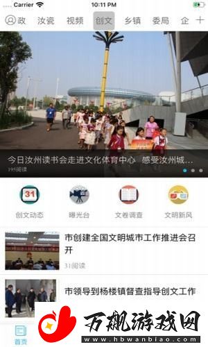 今日汝州app下载安装-今日汝州手机版下载v2.2.0