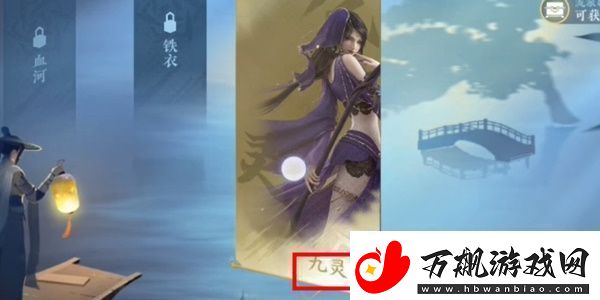 逆水寒何妨同醉任务怎么做何妨同醉任务过关攻略