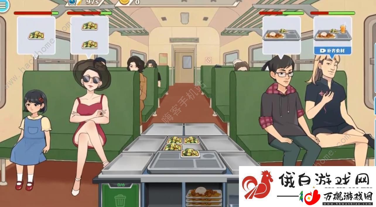 时代绿皮车游戏攻略大全