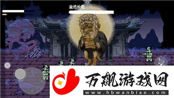 龙之信条黑暗觉者传送基座获取攻略及其在游戏中的应用解析
