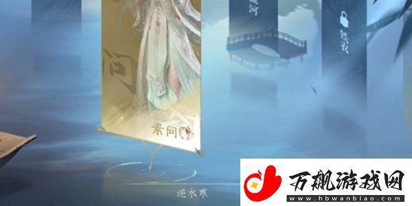 逆水寒何妨同醉任务怎么做何妨同醉任务过关攻略