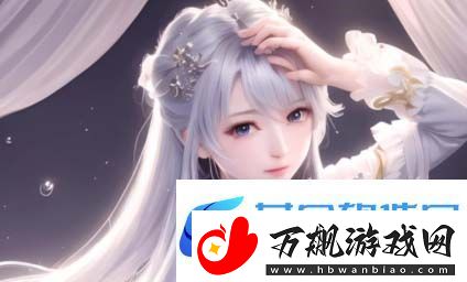 已满18周岁-进入成人世界后的全新选择与挑战：你准备好了吗