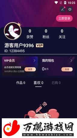免费的短视频软件app下载