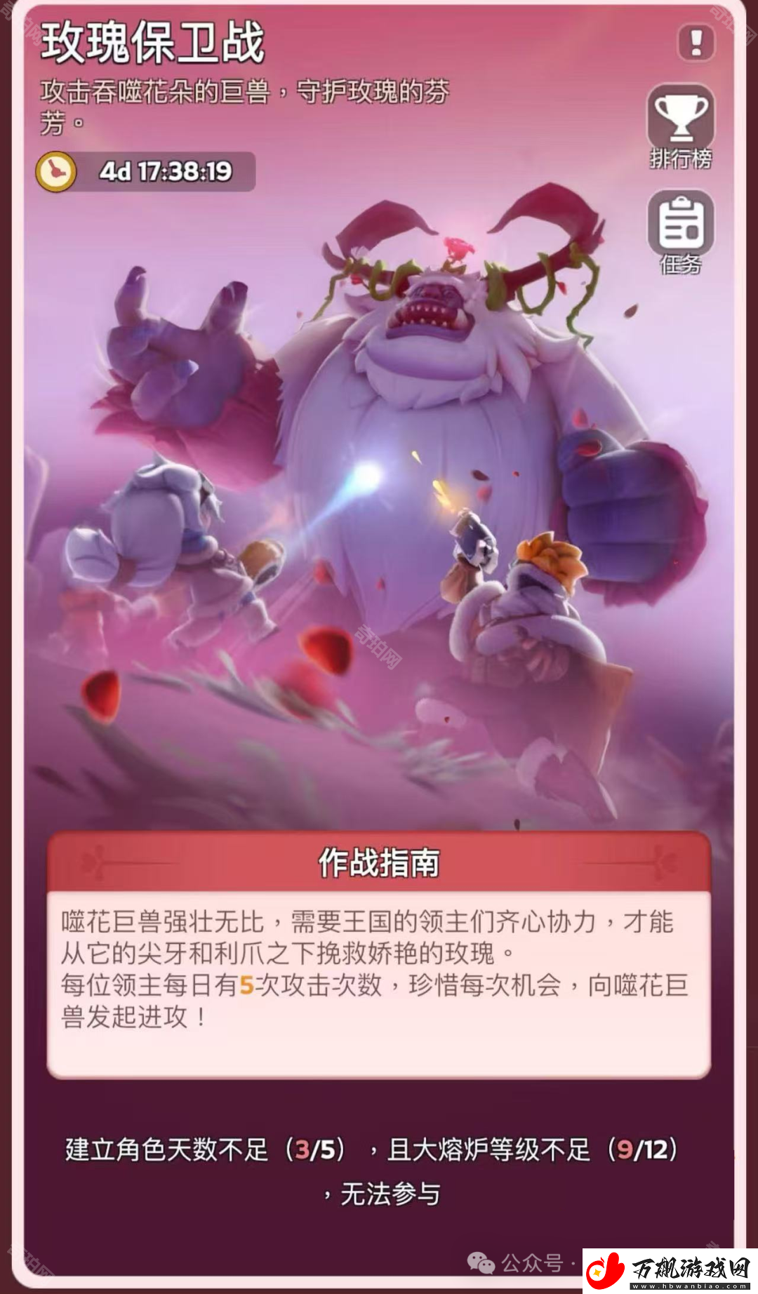 无尽冬日情人节活动1个人怎么拿2个墙皮