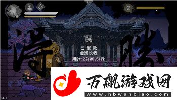 丧尸派对主线任务流程攻略图——深入解析如何高效完成丧尸派对主线任务