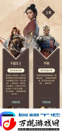 重返帝国魏兰弓技能搭配
