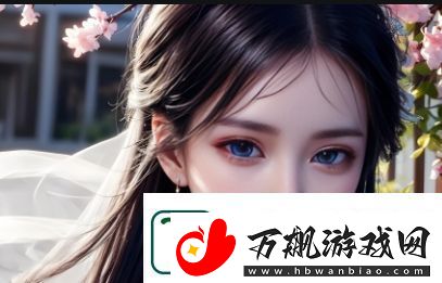 如何选择适合你的XXXX可站17产品-了解品牌未来发展与创新：消费者真实反馈影响市场走势
