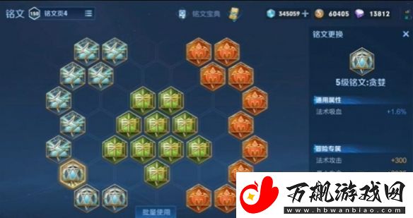 王者荣耀海诺出装推荐