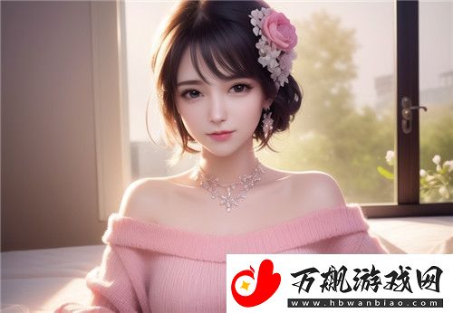 两个人的亲密互动为什么会让人感到我好爽太痒了-如何理解这一生理和情感反应^