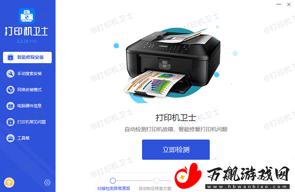 打印机换了墨盒还是显示缺墨怎么办