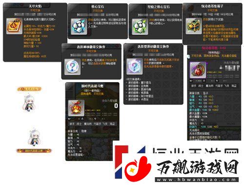 冒险岛重大版本“追寻”今日上线！揭秘军团长们的过去+双职业重制归来！