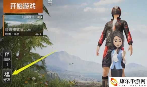 和平精英屏蔽好友怎么恢复 和平精英屏蔽好友恢复方法介绍