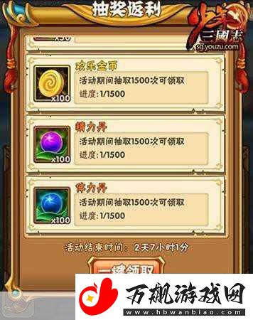 方寸对决