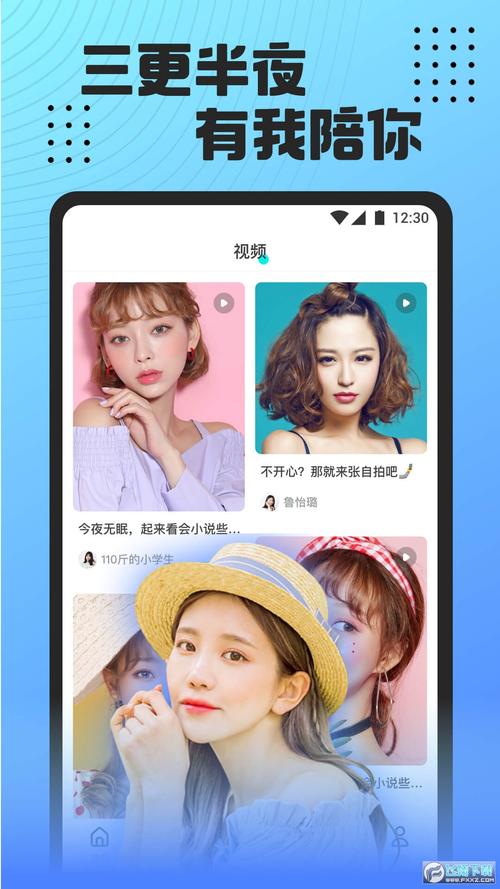 魅影入口app下载安装