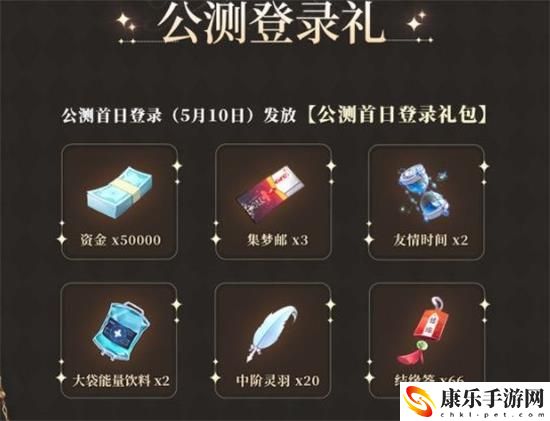 筑梦公馆兑换码 筑梦公馆兑换码在哪