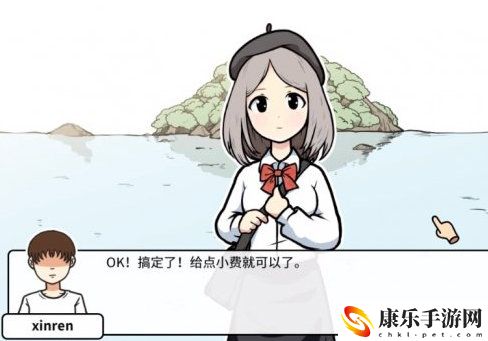 少年的人间奇遇神秘岛 少年的人间奇遇神秘岛位置