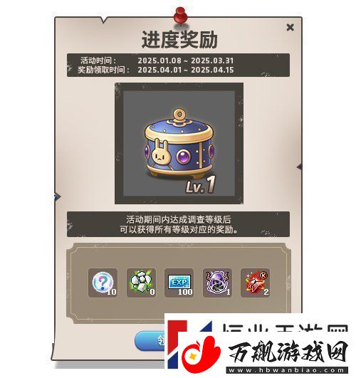 冒险岛重大版本“追寻”今日上线！揭秘军团长们的过去+双职业重制归来！