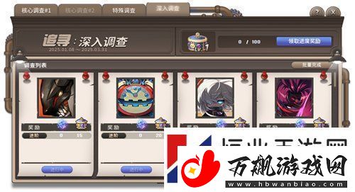 冒险岛重大版本“追寻”今日上线！揭秘军团长们的过去+双职业重制归来！