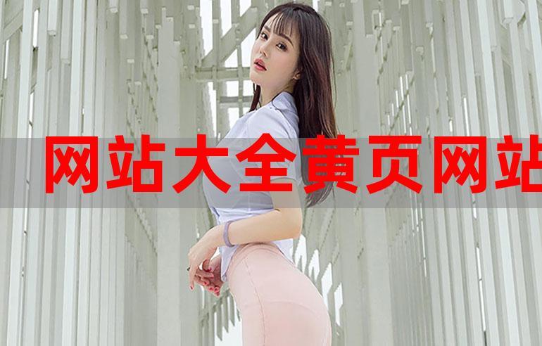 探索多元化选择：黄金网站app免费大全中国