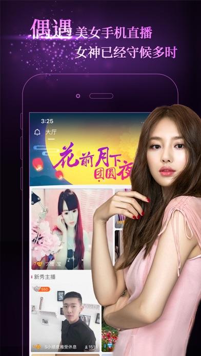 女方付费男方免费的约会软件，平台：她约