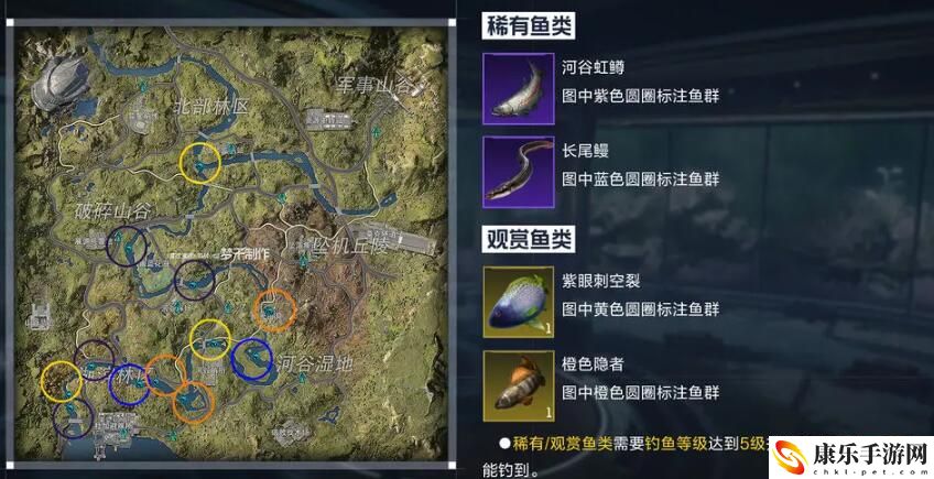 星球重启鱼类分布图2023二