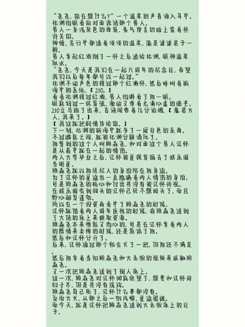 探索“大佬的浇灌日常”：他们如何培养创造力与未来