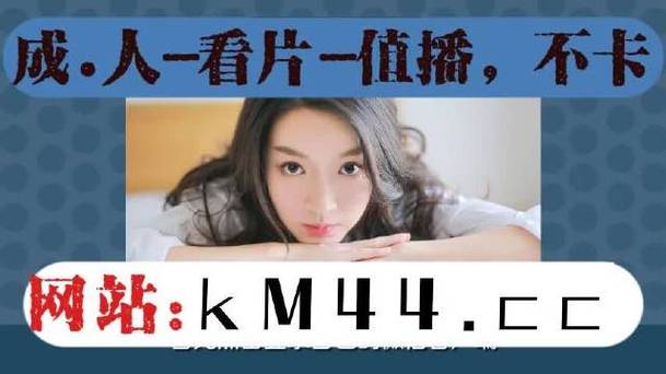 探索国产永久精品大片wwwApp的无限魅力