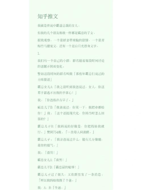 女儿的朋友63中汉字三义，粉丝表示：汉字之美，文化之根