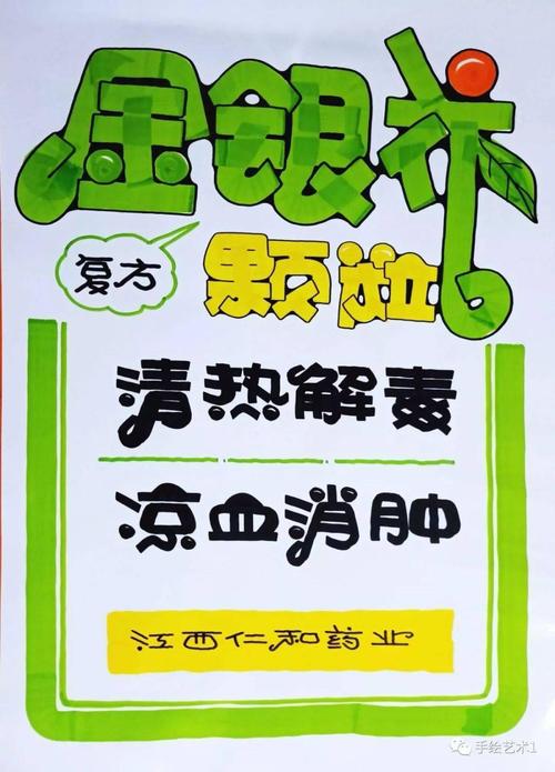 深度开发pop金银花：开启健康产业新篇章