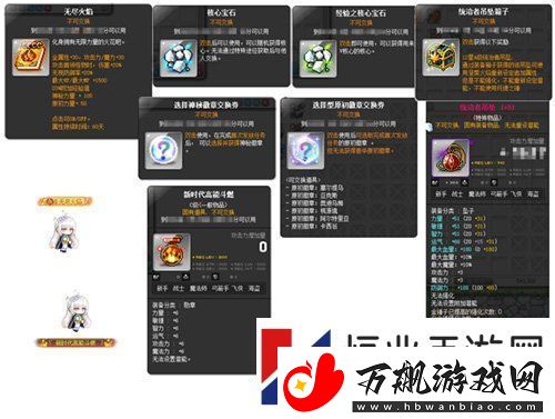 冒险岛重大版本“追寻”今日上线！揭秘军团长们的过去+双职业重制归来！