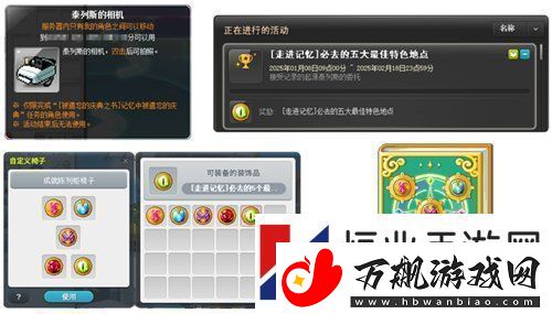 冒险岛重大版本“追寻”今日上线！揭秘军团长们的过去+双职业重制归来！