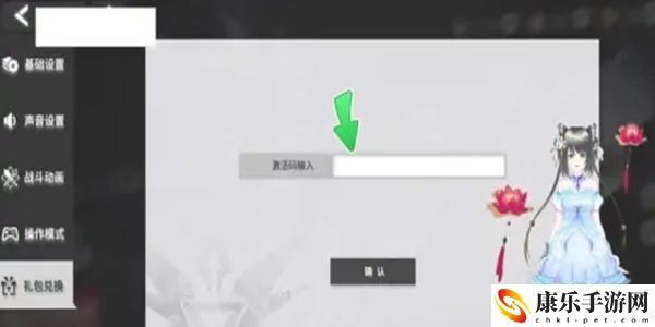 银河境界线兑换码大全4
