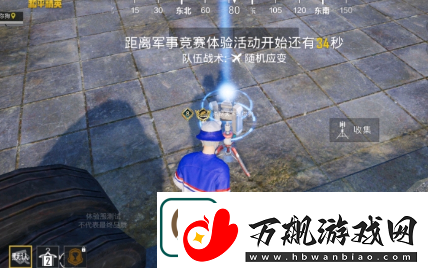 和平精英海岛出生岛信标怎么获得
