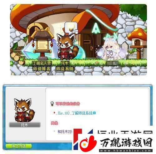 冒险岛重大版本“追寻”今日上线！揭秘军团长们的过去+双职业重制归来！
