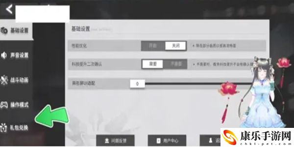 银河境界线兑换码大全3
