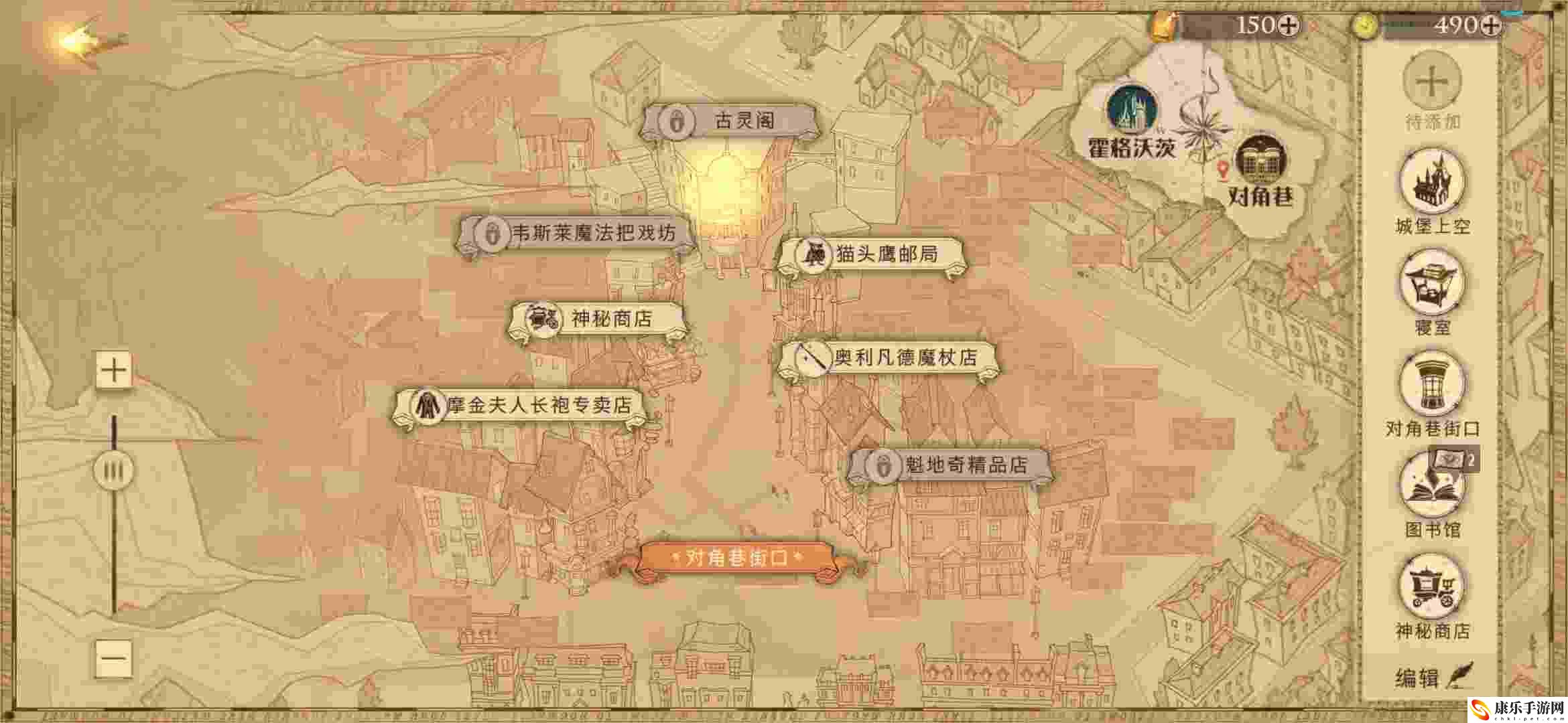 哈利波特魔法觉醒古灵阁钥匙如何获得 哈利波特魔法觉醒古灵阁钥匙获得攻略