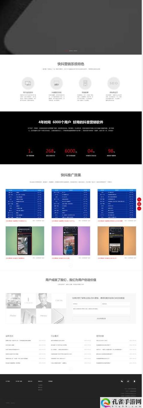 成品网站CRM短视频上线，网友热议：全面提升客户管理体验！