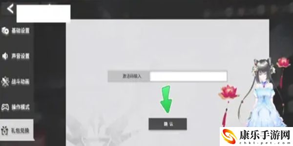 银河境界线兑换码大全5