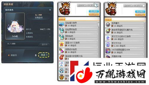 冒险岛重大版本“追寻”今日上线！揭秘军团长们的过去+双职业重制归来！