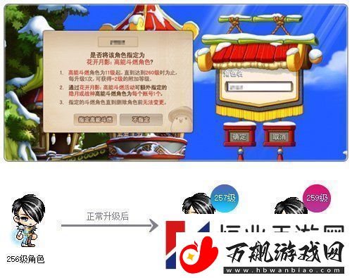 冒险岛重大版本“追寻”今日上线！揭秘军团长们的过去+双职业重制归来！