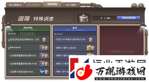 冒险岛重大版本“追寻”今日上线！揭秘军团长们的过去+双职业重制归来！