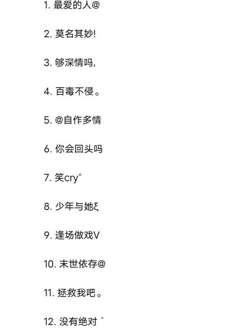 baoyutv最新网名2021
