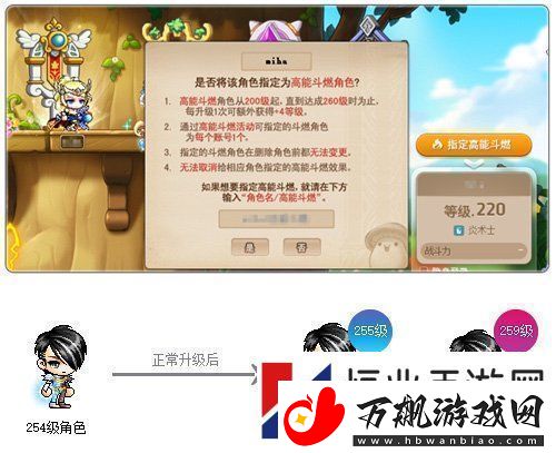冒险岛重大版本“追寻”今日上线！揭秘军团长们的过去+双职业重制归来！